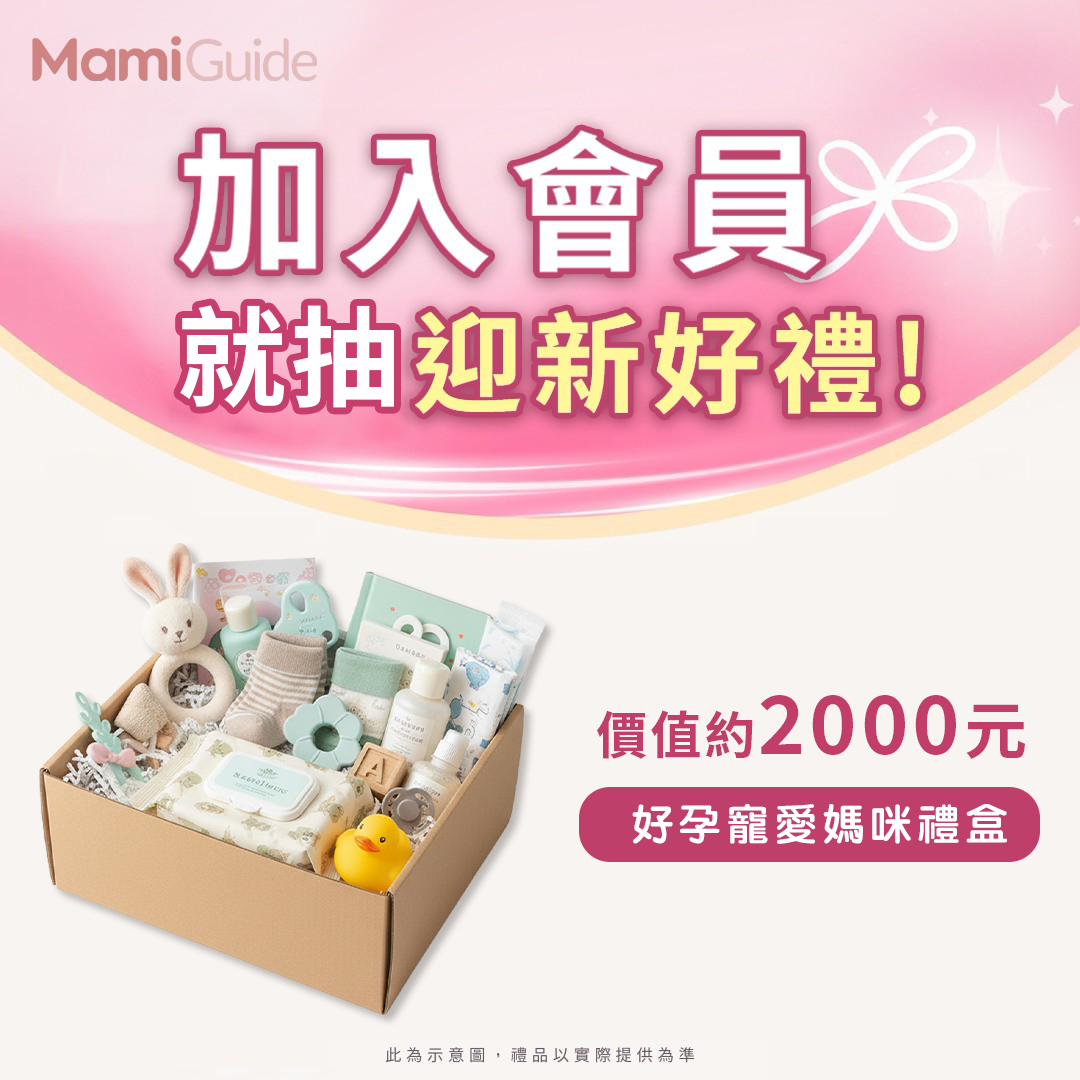 Nestle Register Image