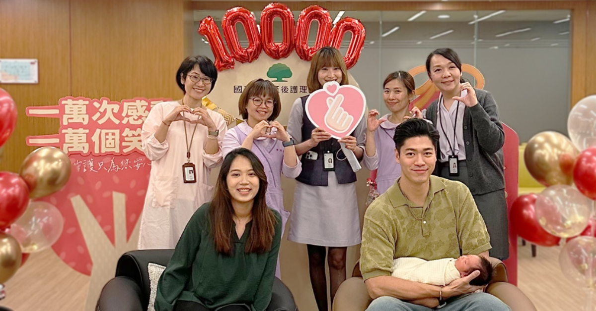 國泰產後迎來第一萬名寶寶！爸媽一致推薦的產後護理之家選擇