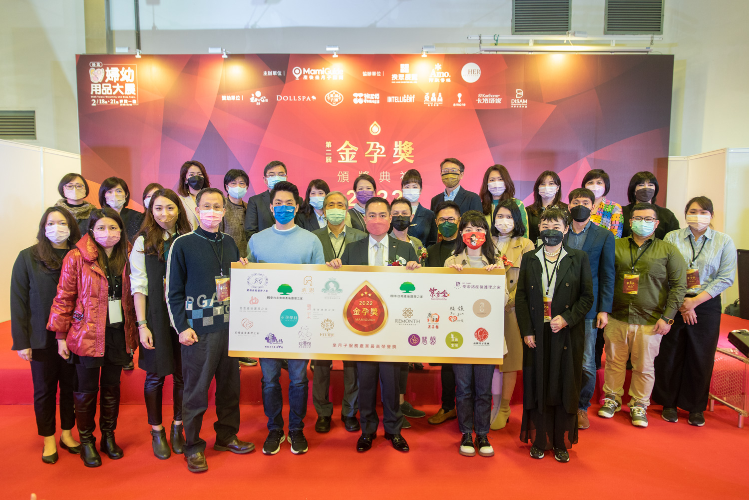 母嬰年度盛事【2022金孕獎頒獎典禮】：最佳優質坐月子產後護理之家&月子餐品牌！