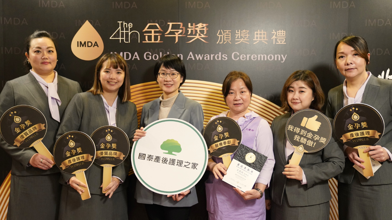 從新手媽媽到超人媽媽，國泰產後護理之家用專業與溫度，陪妳走過最重要的那段旅程