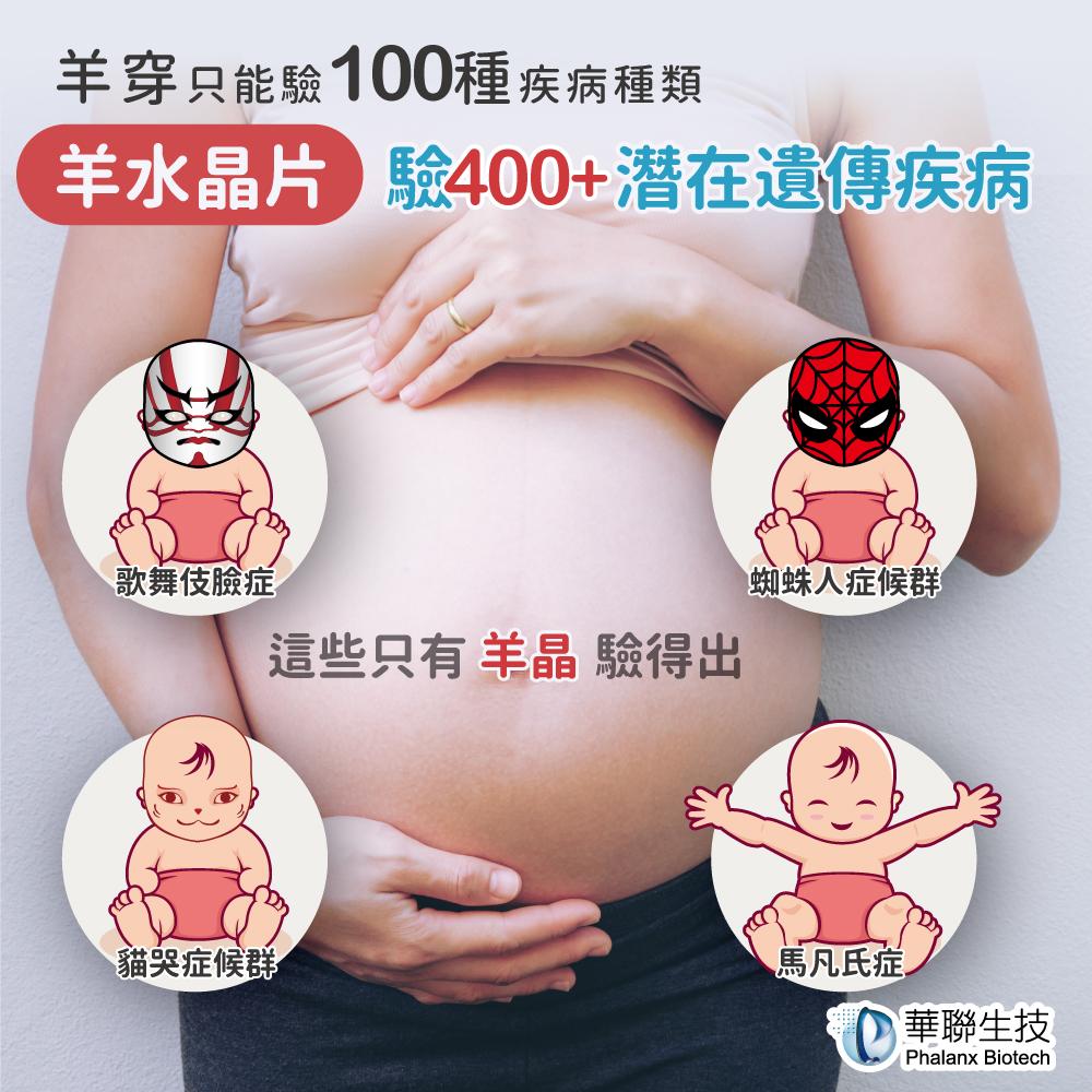 羊晶 vs. 羊穿 有什麼差別？ 2大注意事項一次告訴你！