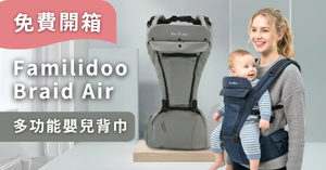 米多開箱 米多開箱