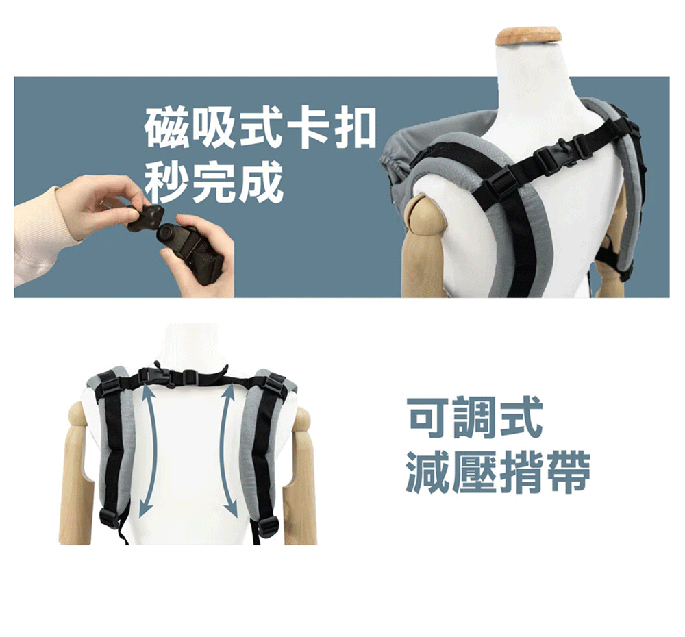 米多Braid Air多功能嬰兒背巾商品介紹