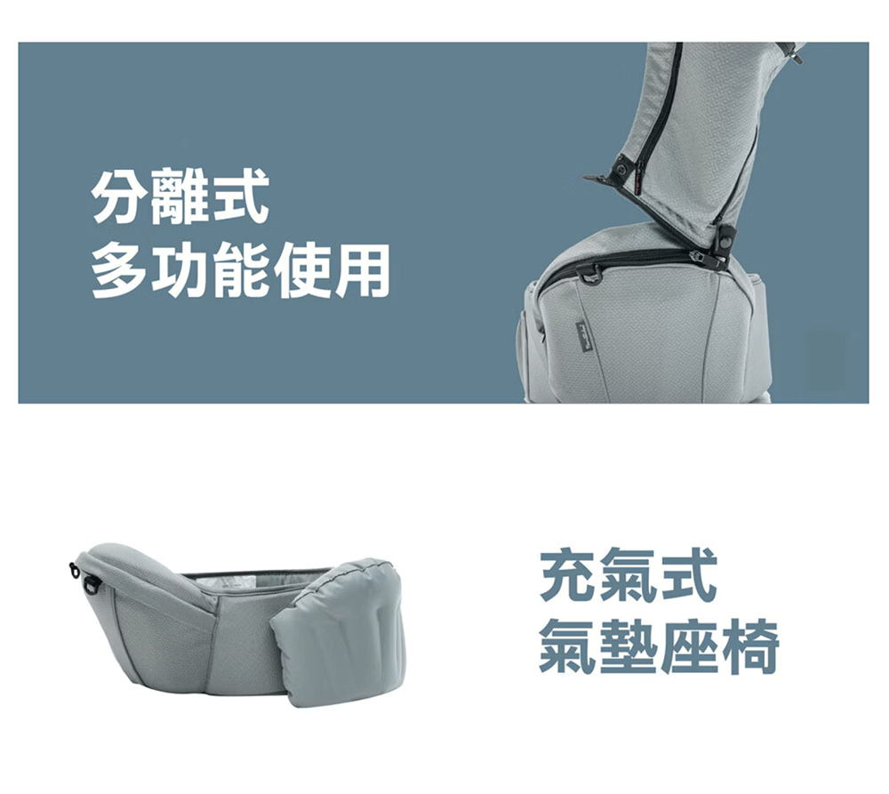 米多Braid Air多功能嬰兒背巾商品介紹
