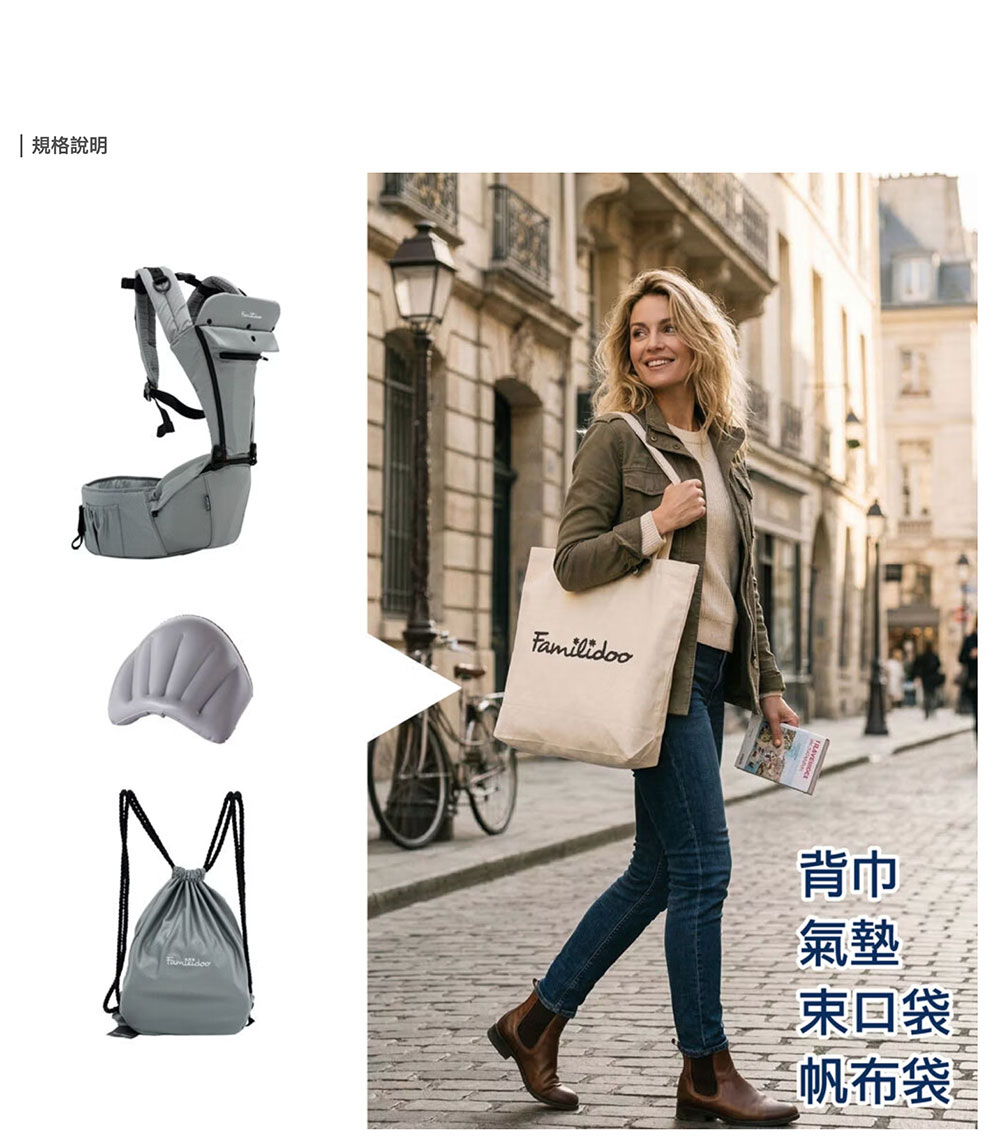米多Braid Air多功能嬰兒背巾商品介紹
